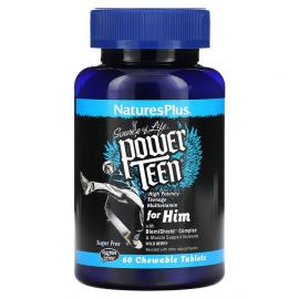 Витамины Nature's Plus Source of Life Power Teen For Him 60 chewable tablets