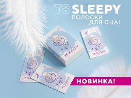 Т8 SLEEPY полоски для нормализации сна, 20 шт VILAVI