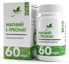 Минерал NaturalSupp Magnesium L-threonate (Магний L-треонат) 60 капс. (БАД)