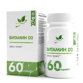 Витамин Д3 Naturalsupp 2000 МЕ, 60 шт